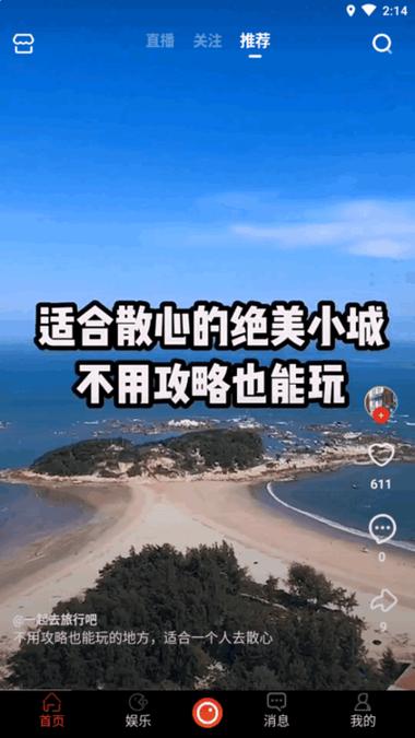 刷乐宝app下载游戏截图