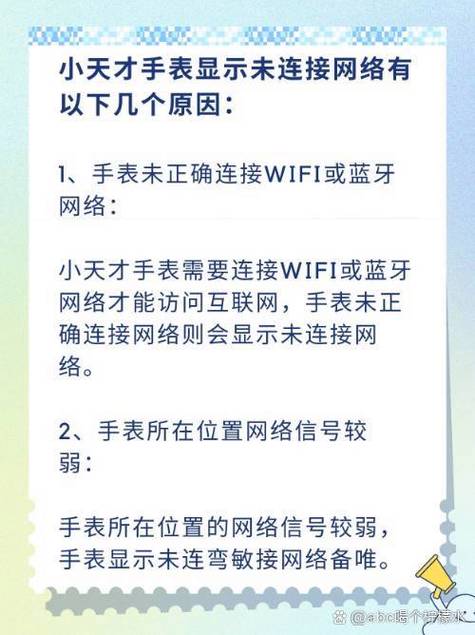 随身wifi没有网络怎么回事