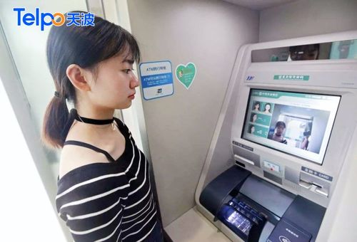 工行atm刷脸取款流程