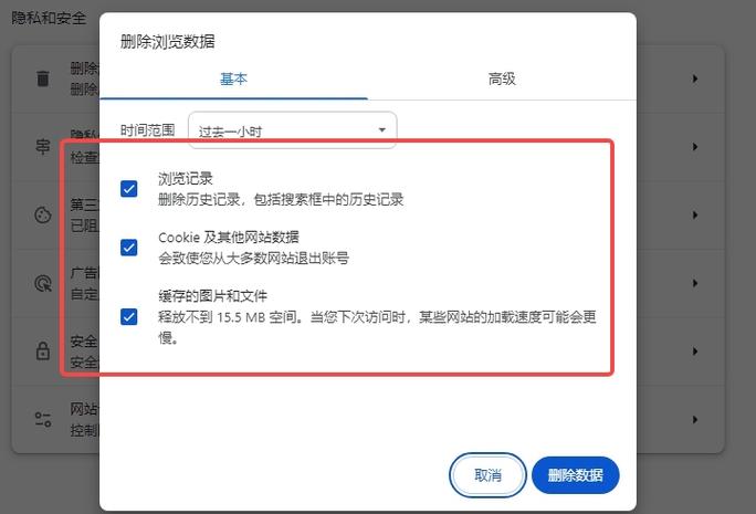 插件运行不了截图