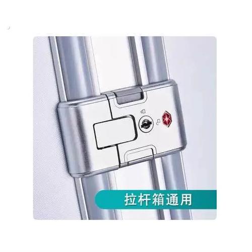 铝框行李箱锁扣怎么改密码游戏截图