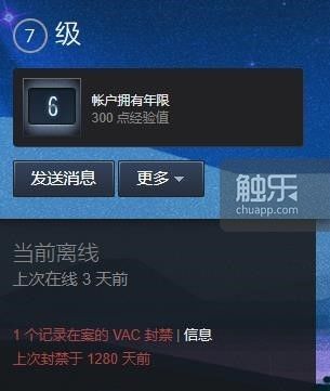 小号开挂大号vac