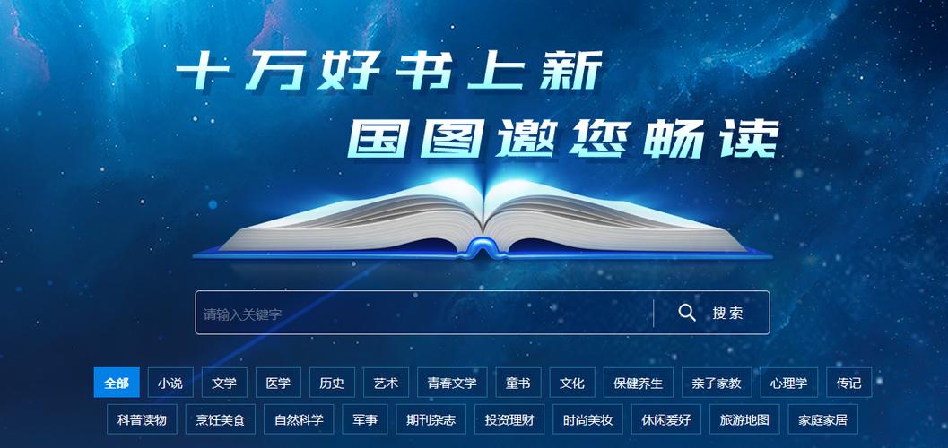 万书网电子书TXT缩略图