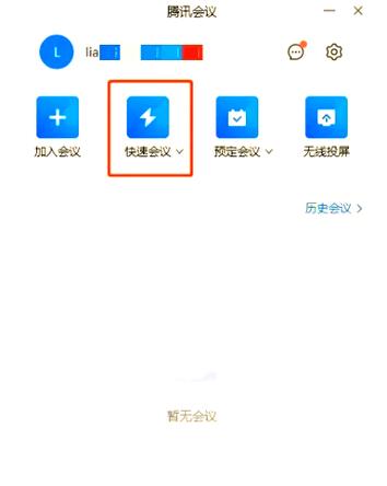 腾讯付费电影买了能投屏吗