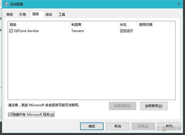 ime输入法按あ变ち