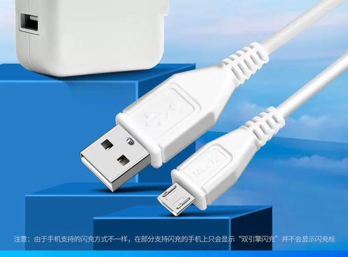 vivox9快充协议