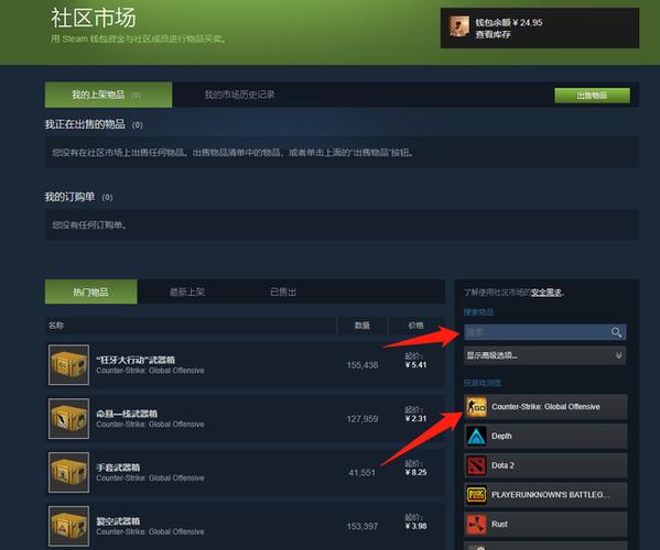 csgo完美跟steam怎么选