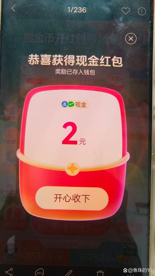欢乐厨神红包下载图标
