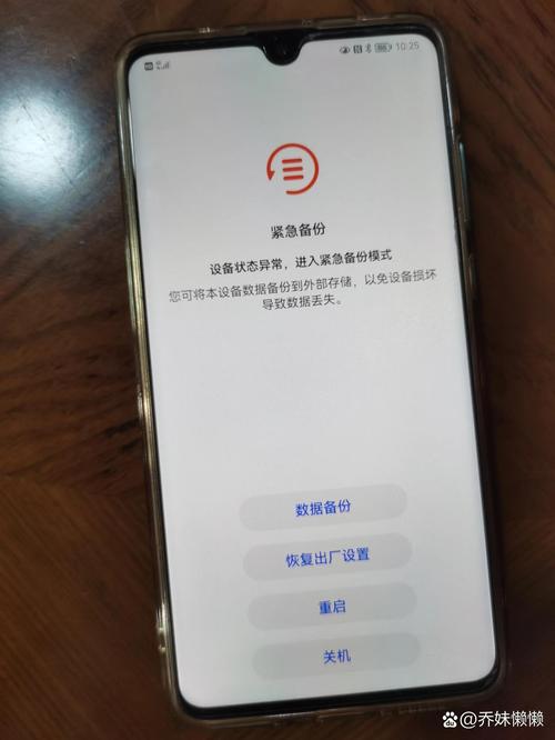 mate20突然不能超级快充了