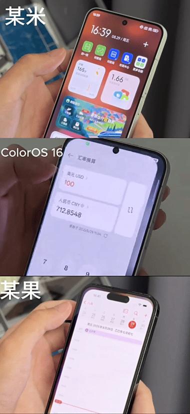 oppo的读音