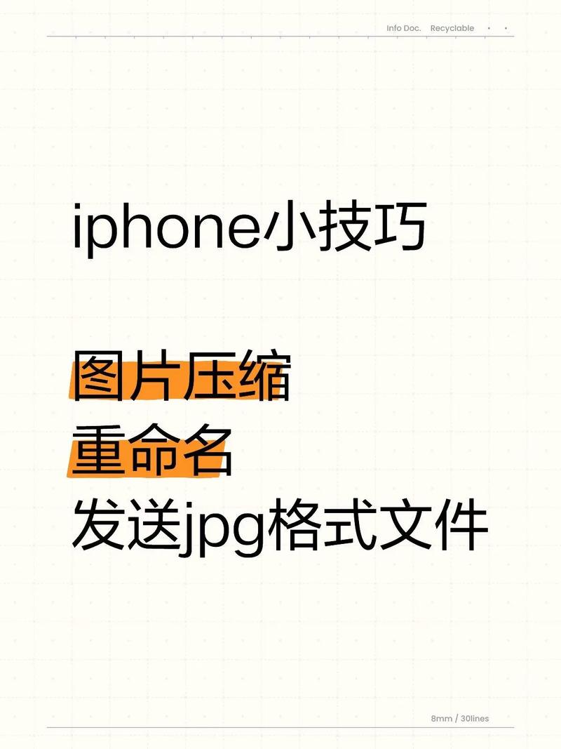 手机怎么命名照片jpg图标