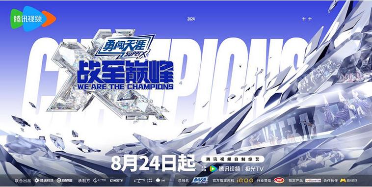 综艺免费观看网页