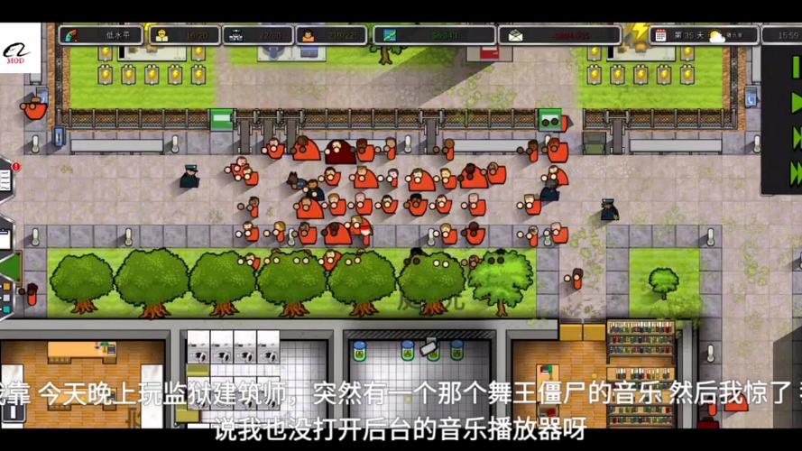 监狱建设者手机版