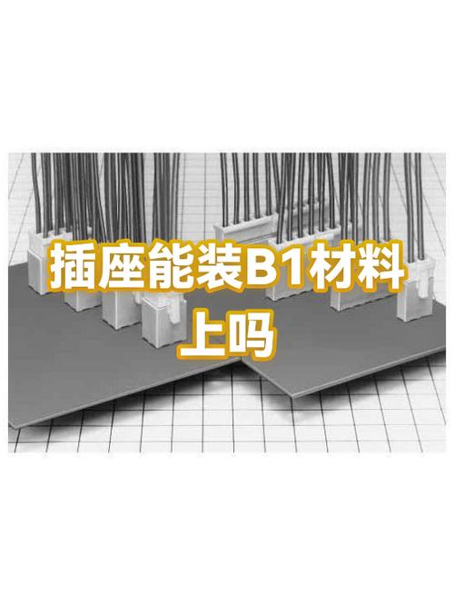 插座离火太近一招搞定