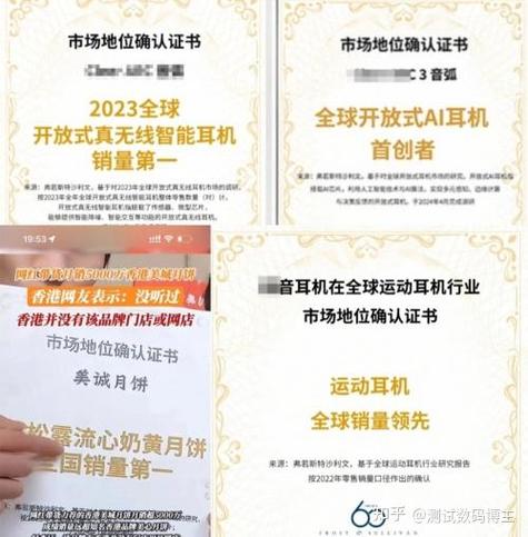 蓝牙耳机推销词
