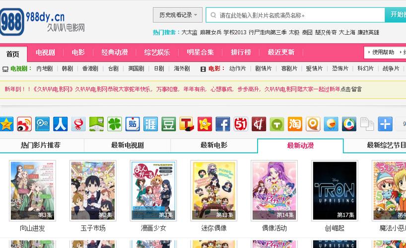 哚哚影视怎么