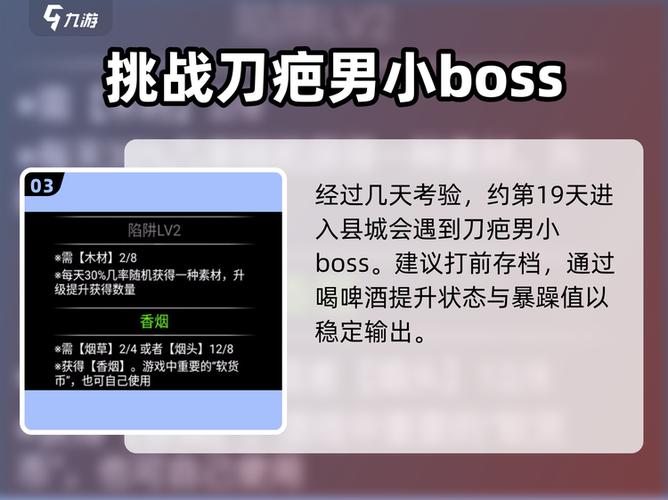 流浪日记怎么修改
