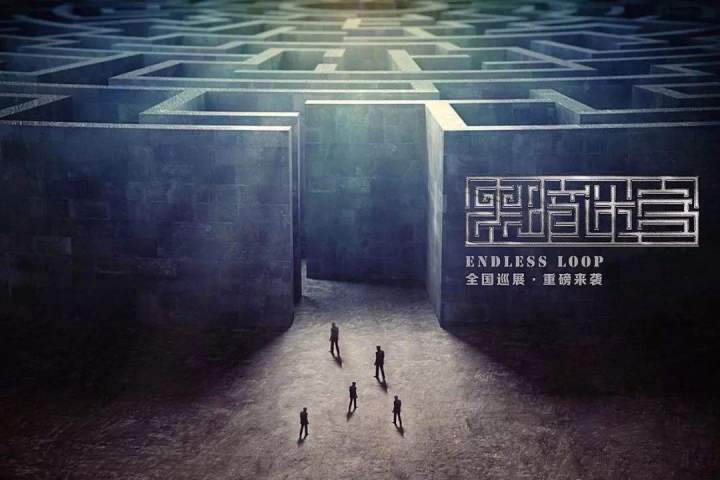 电影黑暗迷宫最后的结局是什么