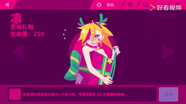 musedash喵斯快跑图标