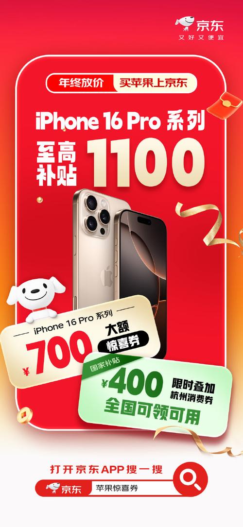 iphone福利