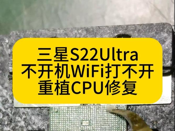 三星打开wifi一直打不开
