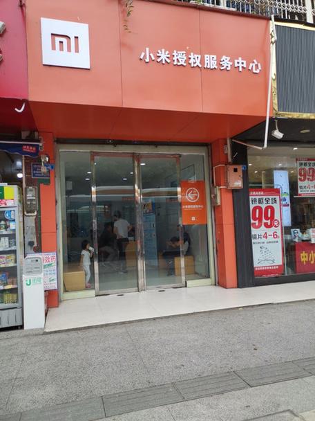 小米打印机售后维修点地址