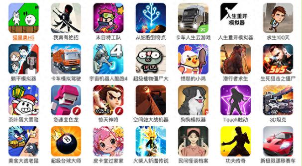 很太吧Flash小游戏swf