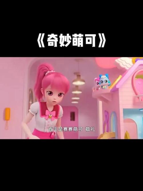 超级萌可动画片图标