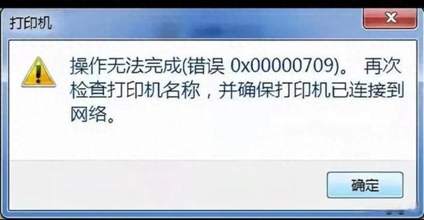 手机wps无法连接打印机截图