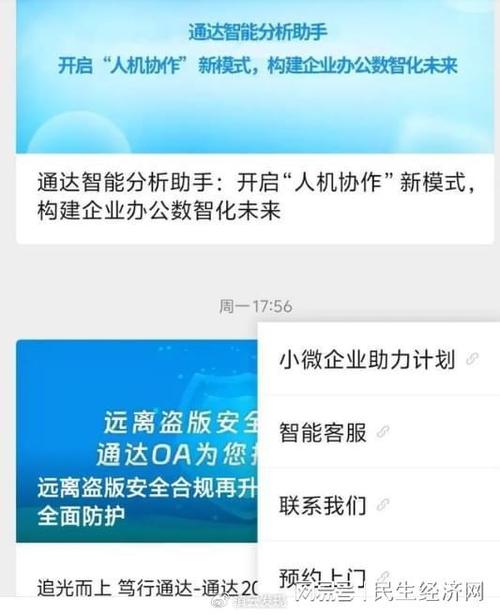 抖音放心借可以延期还款吗