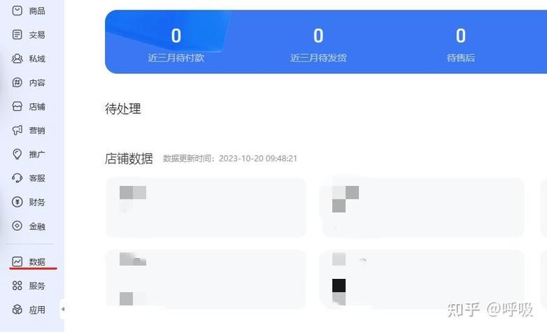 淘宝抓取别人店铺数据的软件