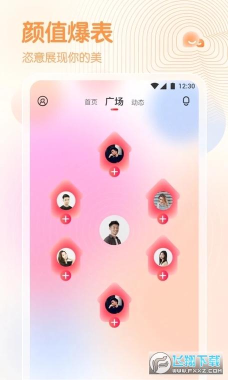春雨安装包是什么