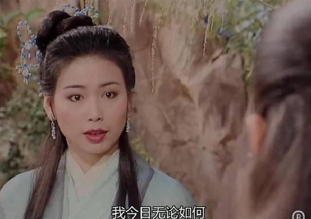 射雕老五绝的女人