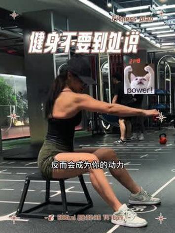健身怎么发圈