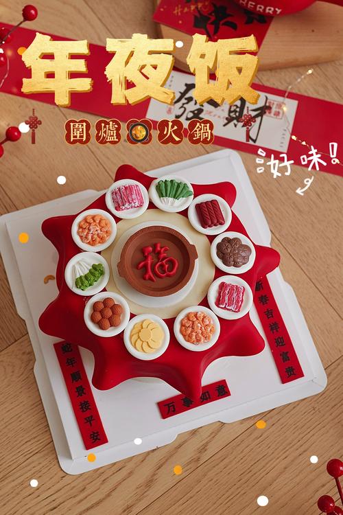 福来饭馆红包版截图