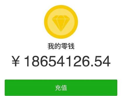 零钱一次能转多少钱