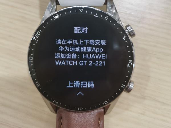 华为手机和华为手表如何同步