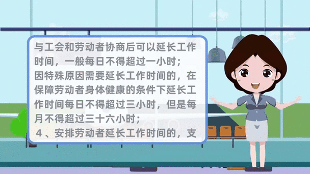机关事业单位职工请假规定