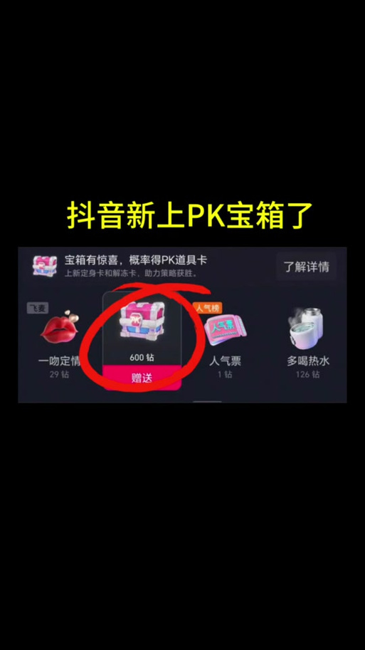 快手百宝箱在哪