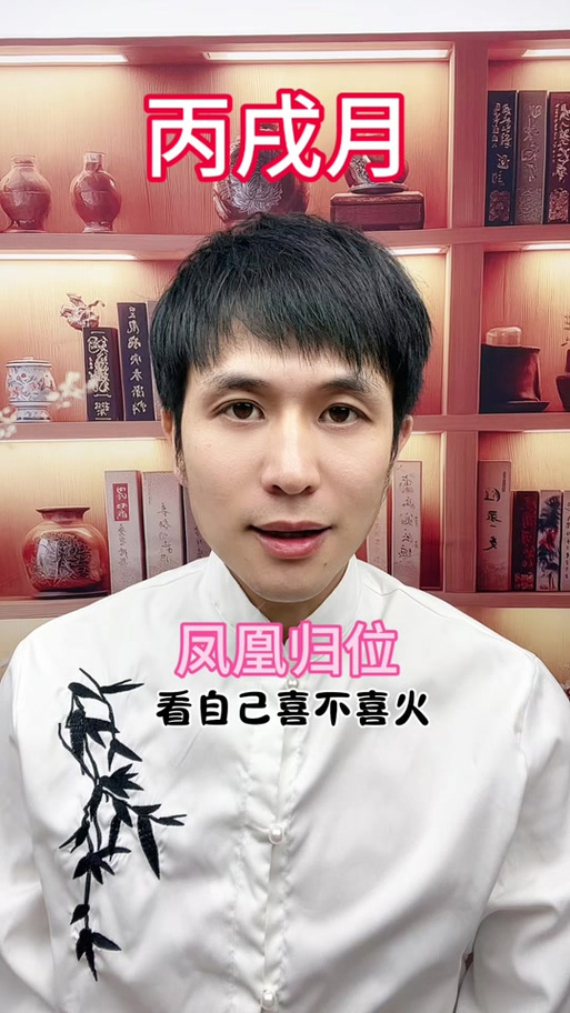抖音恢复到桌面上截图