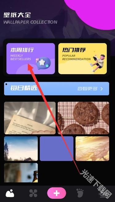 光速下呗49