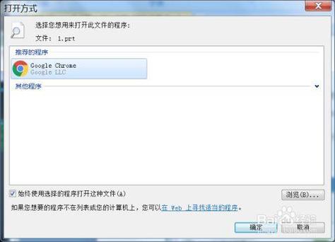 打印机是感叹号怎么办