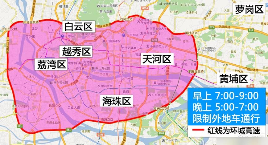 临时车牌超出限行区域
