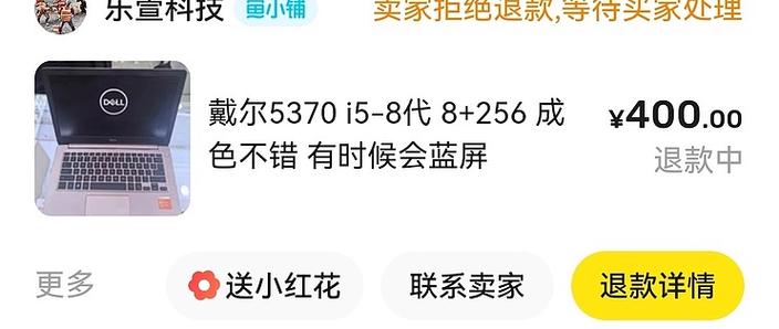 闲鱼拍不了怎么回事