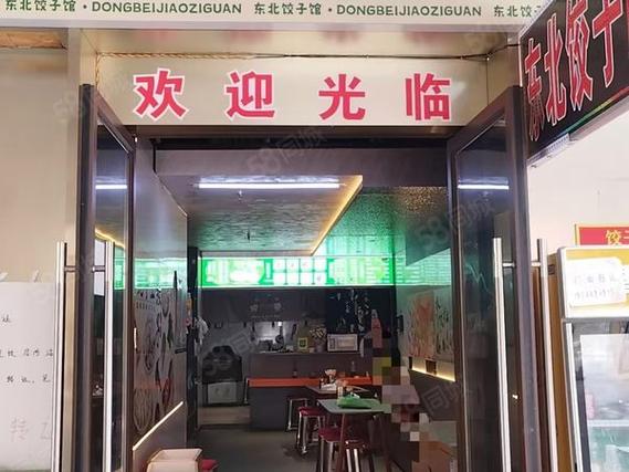 无转让费夜市摊位出租图标