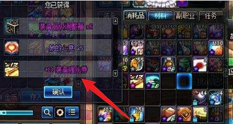 dnf强化13最稳的技巧截图