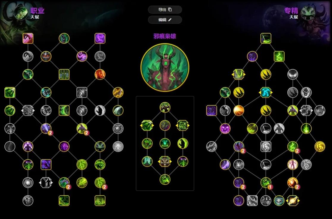 恶魔猎手3转技能图标