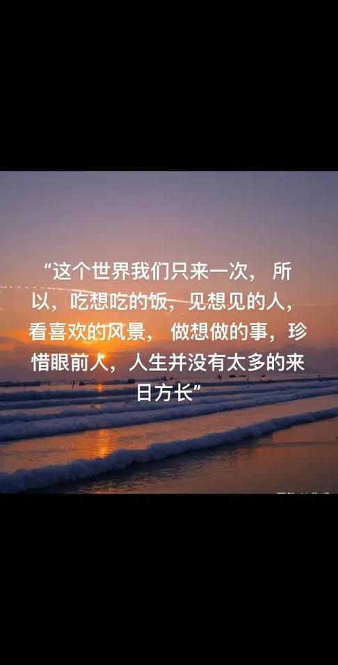 见到想见的人
