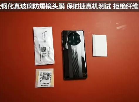 华为自带膜怎么撕