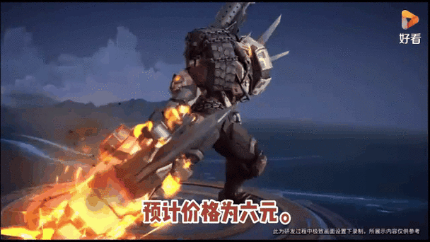 典韦皮肤多少钱